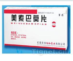 美索巴莫片_招商代理信息_价格_产品说明书_副作用_产品功效_中标信息_批准文号_生产厂家[]_药品招商代理_虎网医药招商网_www.tignet.cn