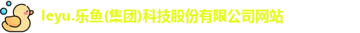 乐鱼网址